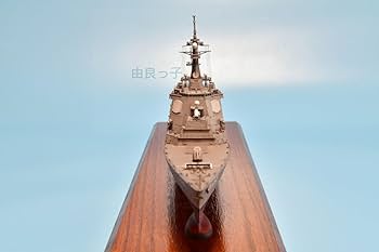 Amazon.co.jp: 完成品 海上自衛隊 護衛艦 あたご 1/350 ピット